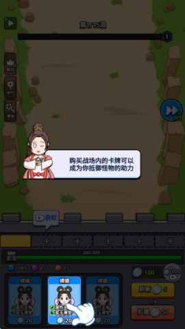魔性大冒险[图2]
