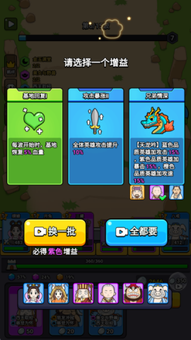 魔性大冒险[图3]