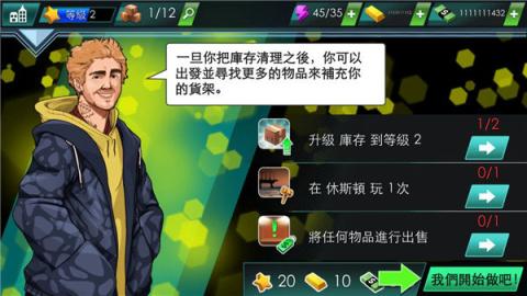 投标战争当帝国[图2]
