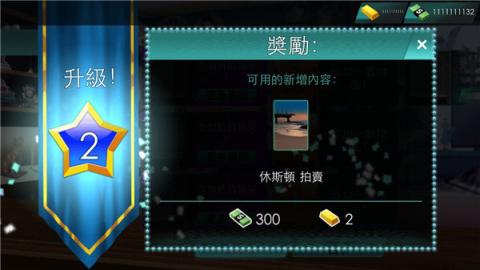 投标战争当帝国[图3]