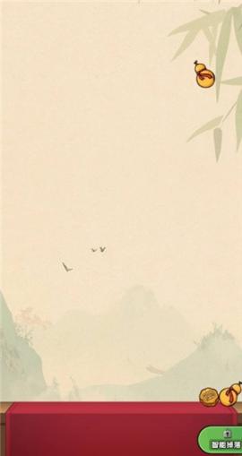 财运高照赚钱[图1]