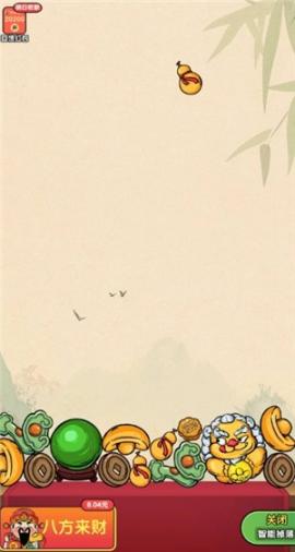 财运高照赚钱[图5]