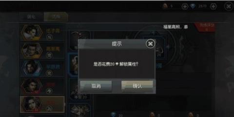 城池攻坚战[图1]