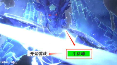概念纷争手游[图1]
