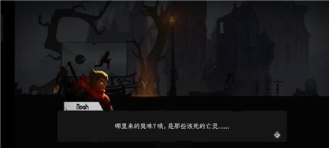 暗影骑士绝命旅途[图1]