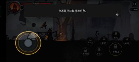 暗影骑士绝命旅途[图2]