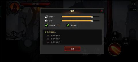 暗影骑士绝命旅途[图4]