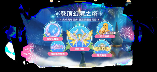 《太空杀》奶龙联动版本上线，五一假期超多福利等待领取[图5]