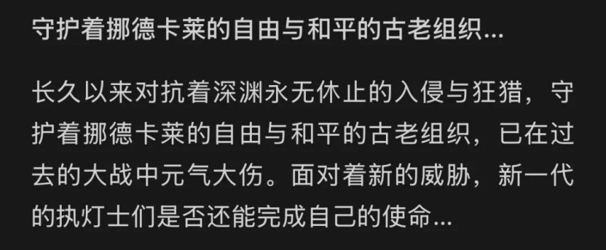 原神6.0至冬版本延迟一年！全新版本“空月之歌”9月10日上线，部分内容曝光[图12]