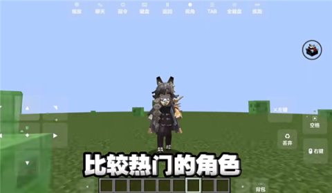 我的世界YSM模组手机版[图2]