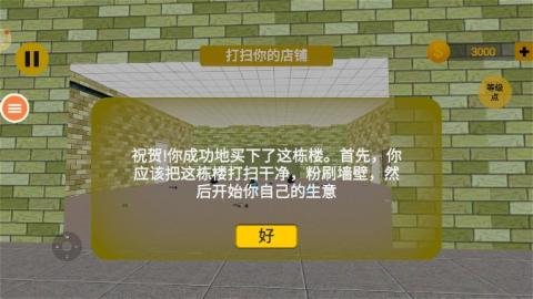 健身么兄弟下载[图2]