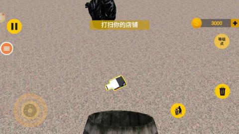 健身么兄弟下载[图3]