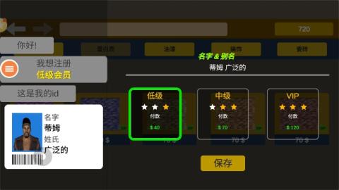 健身么兄弟下载[图6]