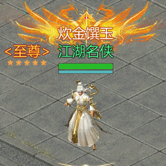 风流人物看今朝！《剑侠世界：起源》第二届江湖名侠即将开启报名！[图3]