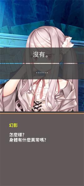 创世魔法师[图3]