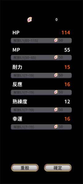 创世魔法师[图4]
