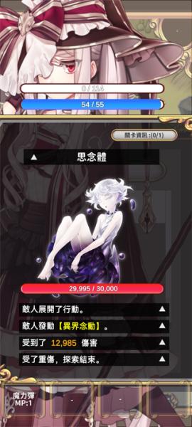 创世魔法师[图6]