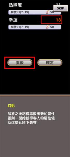创世魔法师[图7]