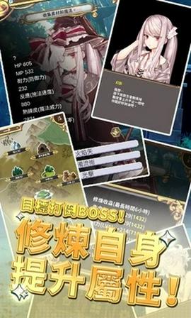 创世魔法师截图2