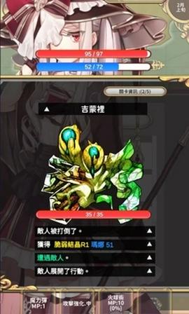 创世魔法师截图4