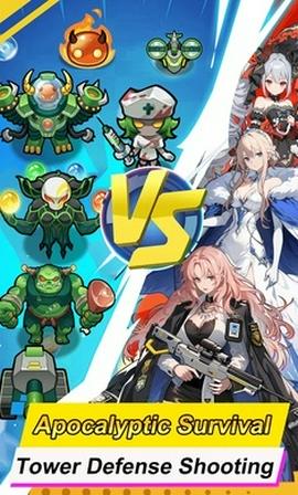 勇者传说终末之战截图3