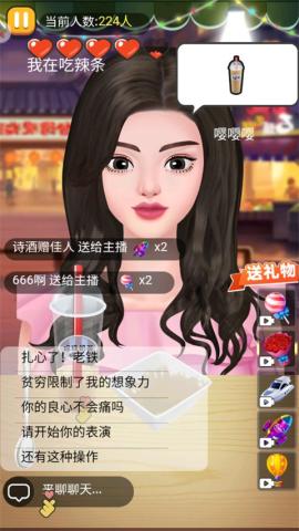 夜市小吃货[图6]