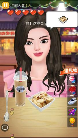 夜市小吃货截图4