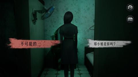 猛鬼大厦2[图3]