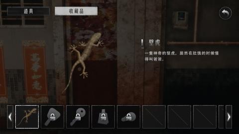 猛鬼大厦2[图4]