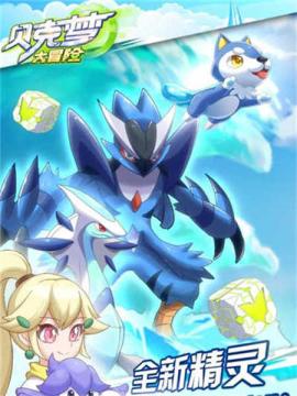 贝克梦大冒险[图1]