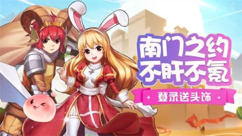 巴风特之怒[图1]