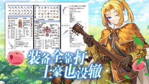 巴风特之怒[图3]