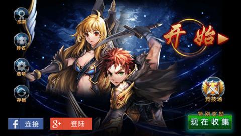 命运之石[图1]