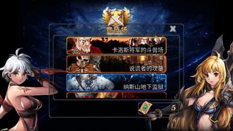 命运之石[图5]