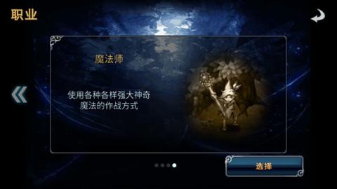 命运之石[图9]