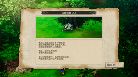 勇者斗恶龙3[图3]