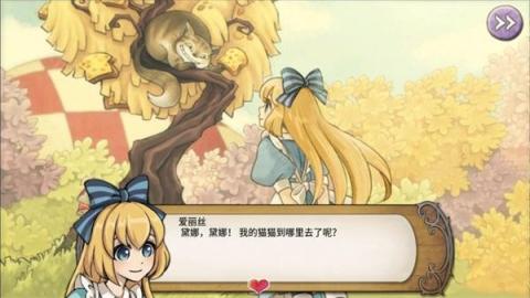 新爱丽丝的梦幻茶会[图2]