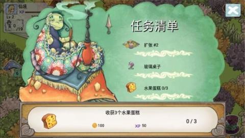 新爱丽丝的梦幻茶会[图5]