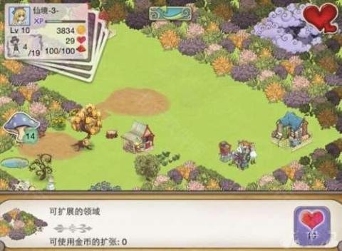 新爱丽丝的梦幻茶会[图7]