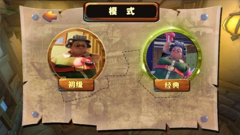 恐怖邻居怪谈[图2]