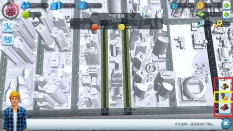 simcity[图4]