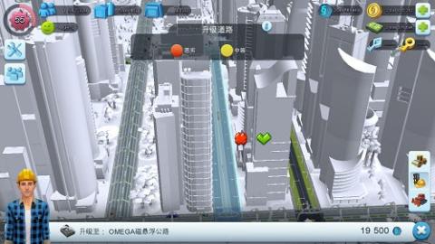 simcity[图5]