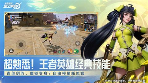星之破晓[图1]