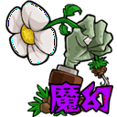 PvZ魔幻触控版
