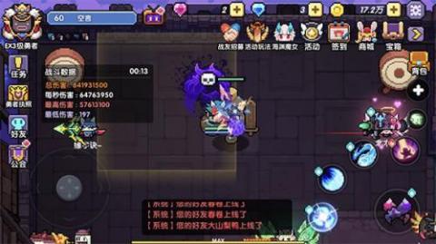 我的勇者[图1]