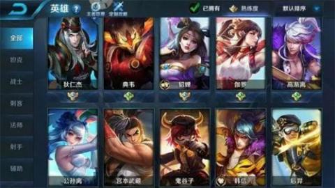 王者荣耀前瞻版[图3]