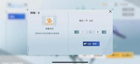 锚点降临[图1]