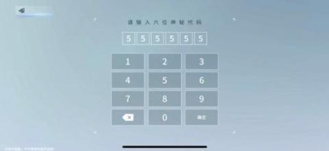 锚点降临[图2]