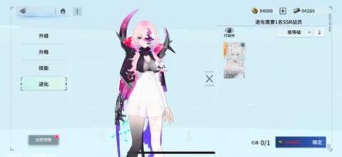 锚点降临[图3]
