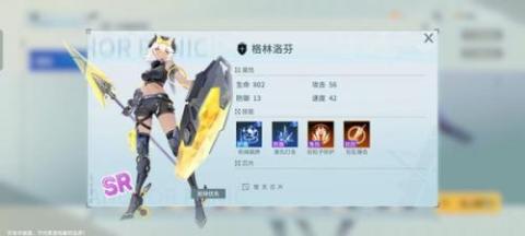 锚点降临[图7]
